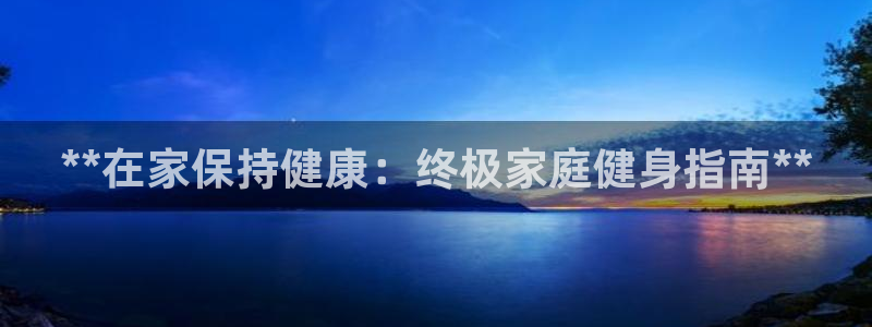 龙8娱乐国际城