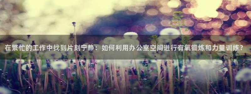 龙8国际中国官方网站