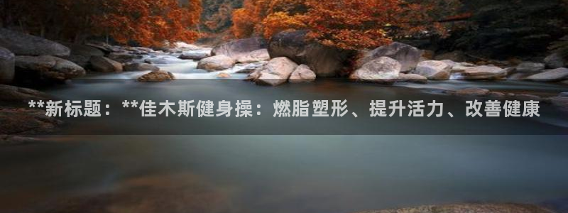 龙八国际城