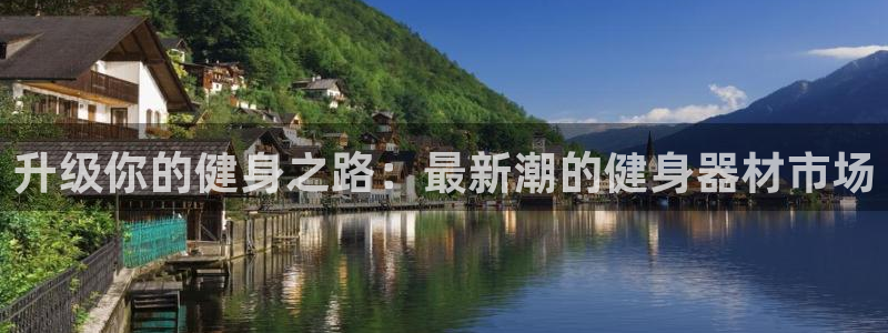 龙8国际是不是黑台子