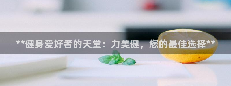 龙8国际官方网站苹果版