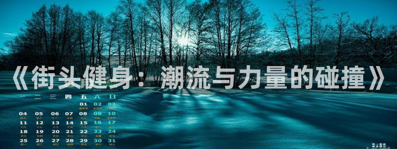 龙8国际游戏
