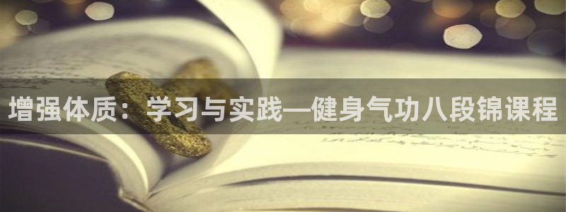 龙8国际中国