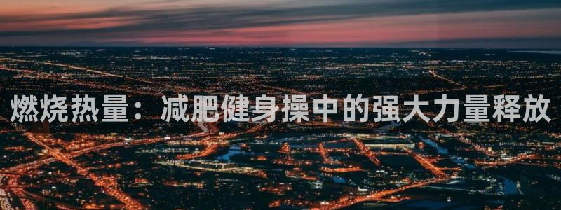 龙8国际网址是什么