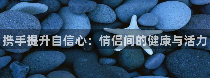 龙8国际唯一官网手游登入口
