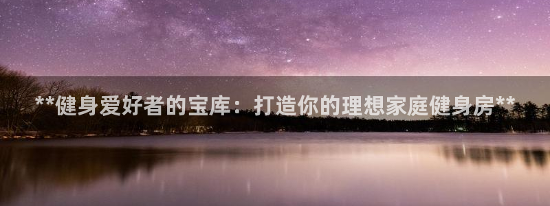 龙8电子游艺网址多少