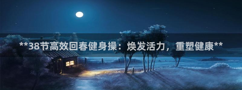龙8国际老虎机电子