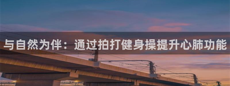龙8头号玩家游戏官方进入