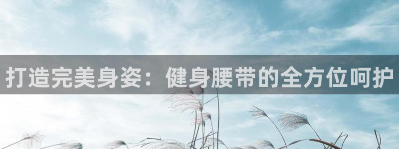 龙8国际官方网站-龙8国际pt老虎机