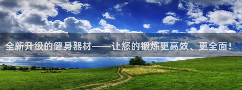 龙8国际备用