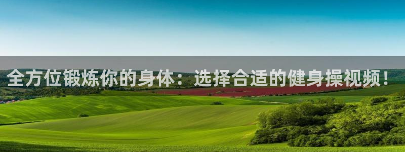 龙八国际app客户端下载不了