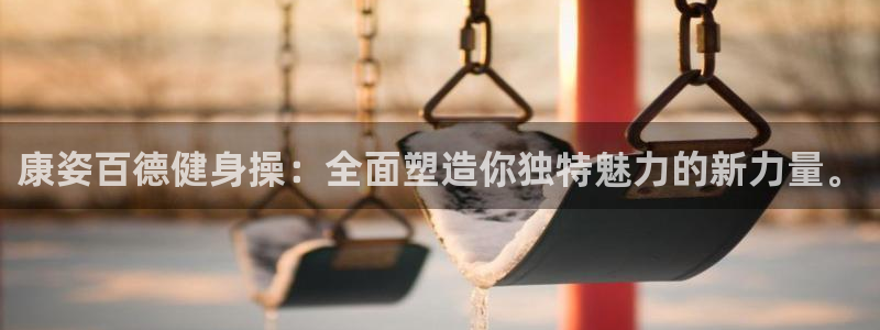 龙8国际官网版玩法