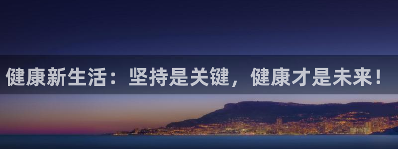 龙八国际娱乐平台网站