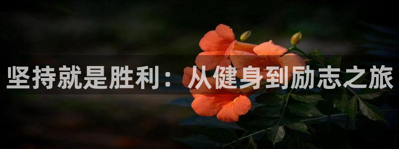 龙8国际中国