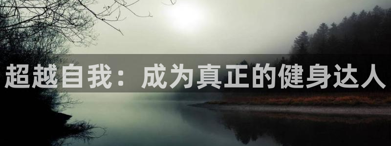 龙8国际app客户端下载