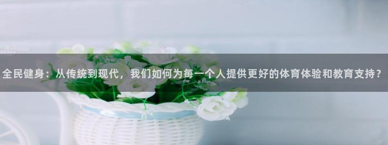 龙八国际唯一官网