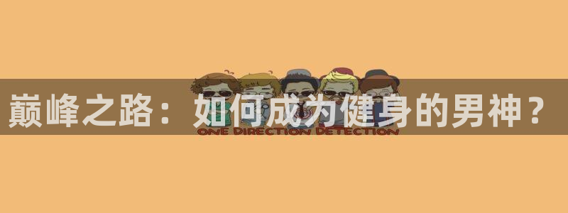 龙八国际app客户下载