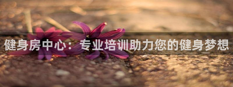 龙8-龙国际-long8-龙8游戏