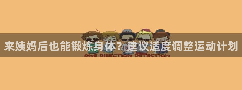 龙8国际游戏最新资讯