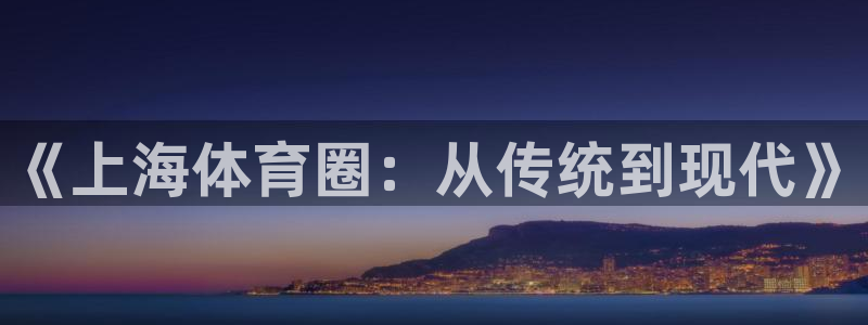 龙8国际网站怎么样