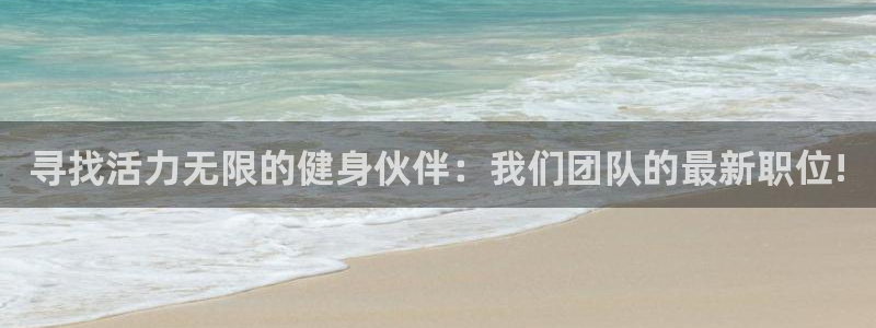 龙八国际app客户下载