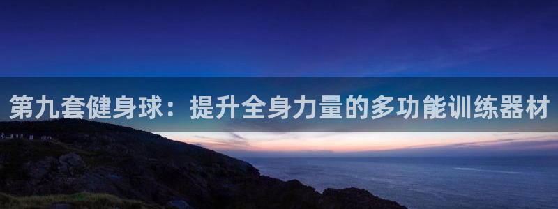 龙8国际为啥改名叫头号玩家了呢