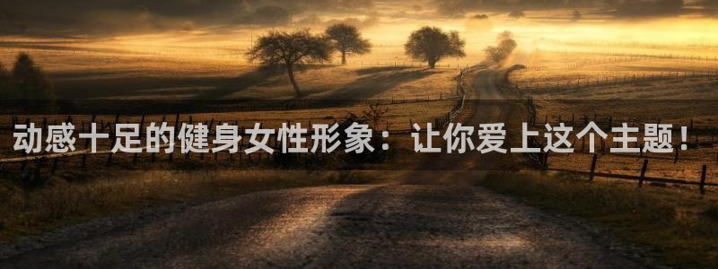 龙8国际官方网站