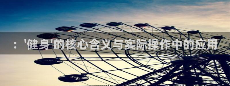 龙8国际为啥改名叫头号玩家了