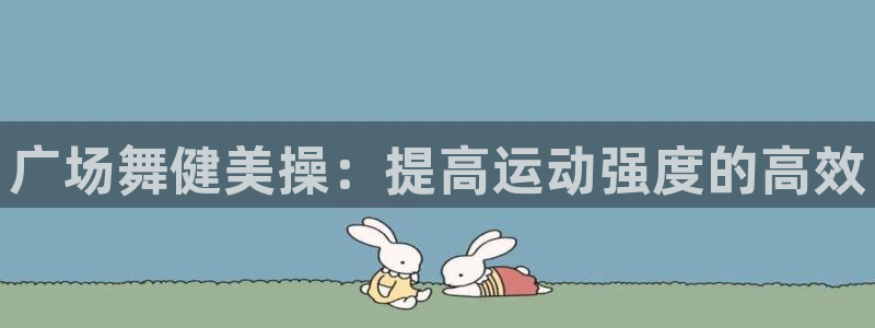 龙8国际手机游戏官网版