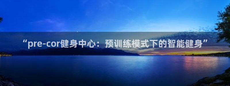 国际龙8官网pt客户端下载