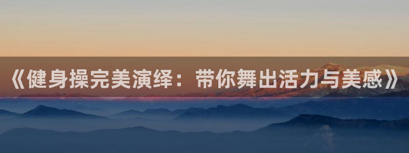 龙8国际官方手机版登录