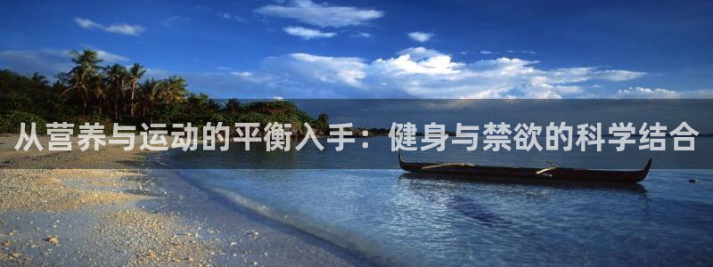 下载龙八国际官网