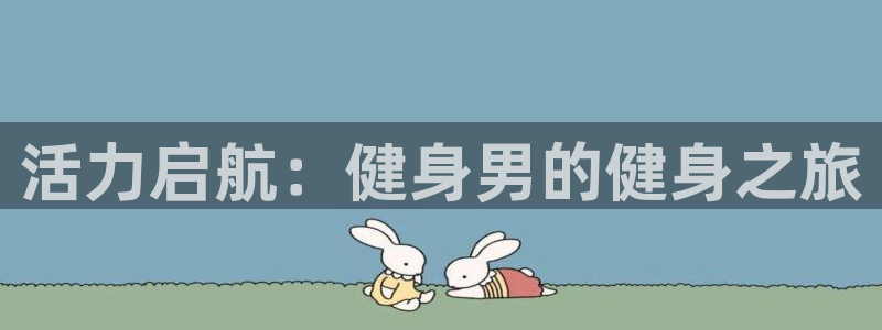 龙八国际app下载客户端