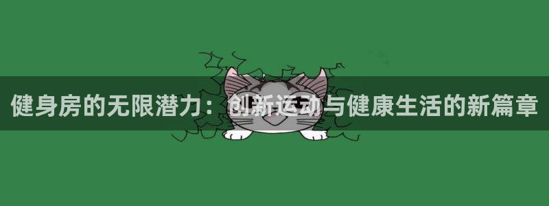 龙八国际网页登录