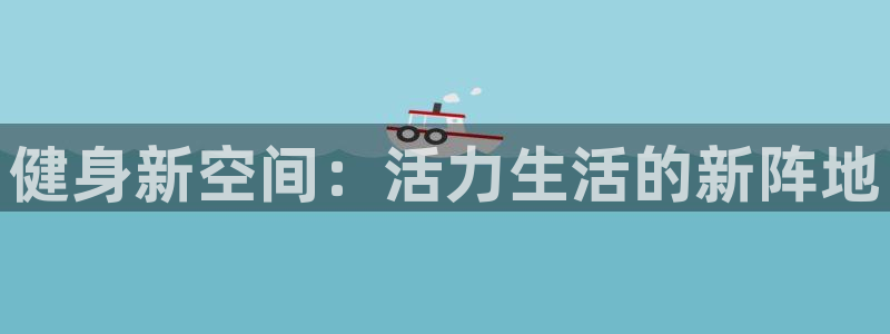 龙8国际手机游戏官网下载