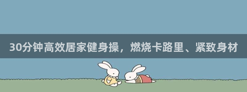 龙8国际提现被黑