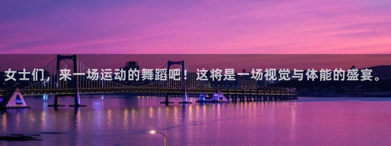 龙8国际官网版手机版