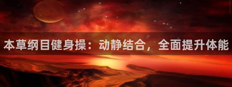 龙8国际app 下载