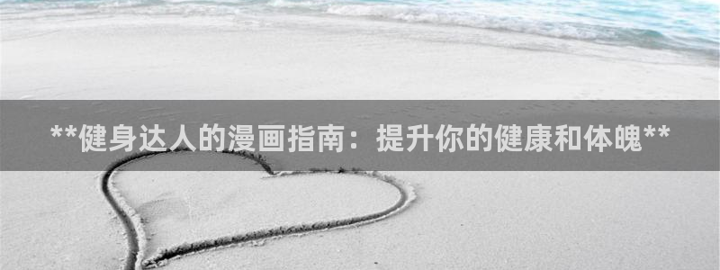 龙8国际唯一官网手游登入口