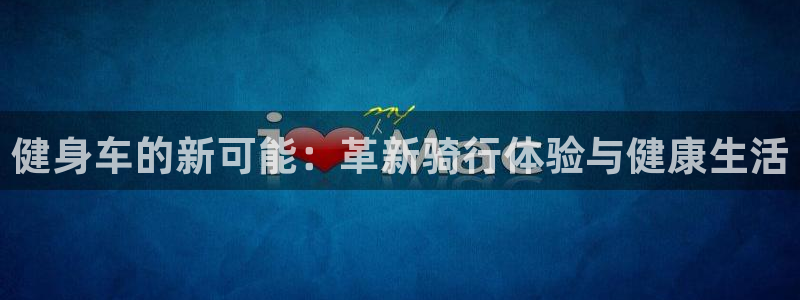 龙8国际手机游戏官网下载