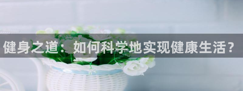 龙8国际唯一官网