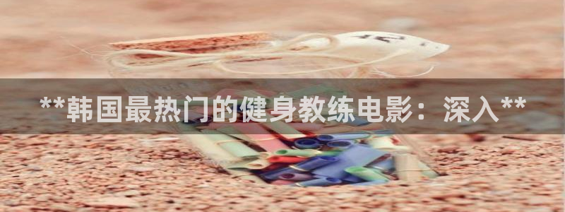 龙8游戏官方进入