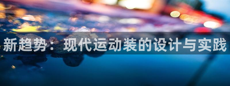 龙8国际游戏最新资讯