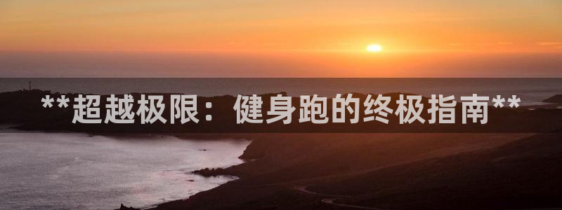 龙8国际怎么进不去了