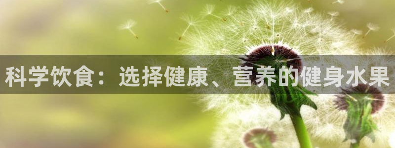 龙8国际app客户端下载