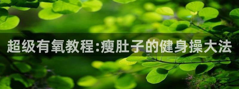 龙8国际手机官网下载