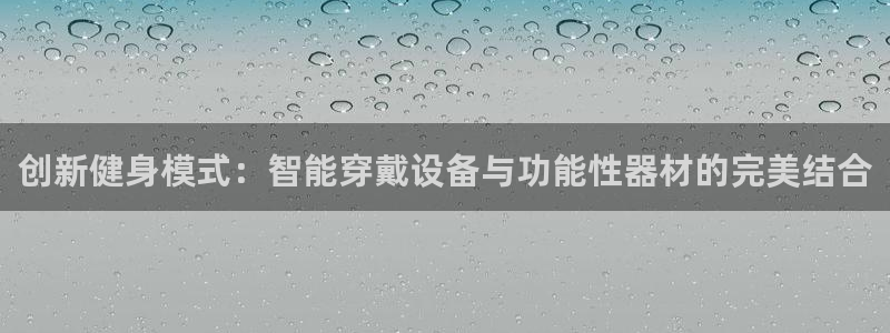 龙8国际电子平台