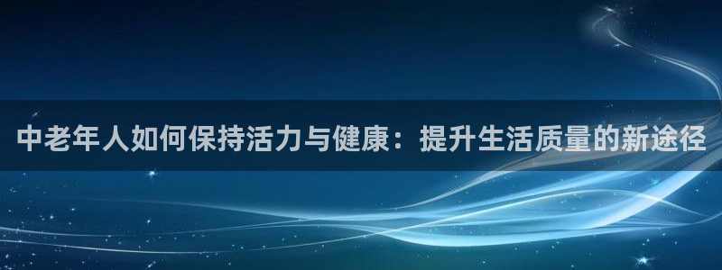 龙8国际官网下载地址