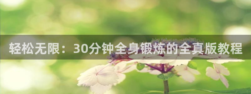 龙8国际是不是黑网