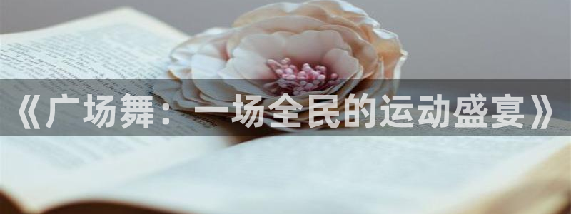 龙8国际手机登录官网